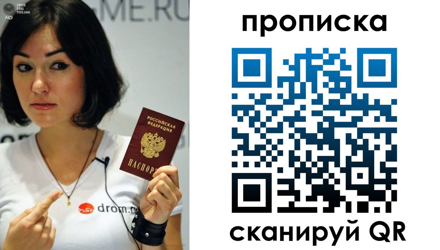прописка для кредита в Саяногорске